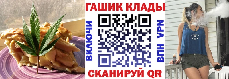 Canna-Cookies конопля Козьмодемьянск