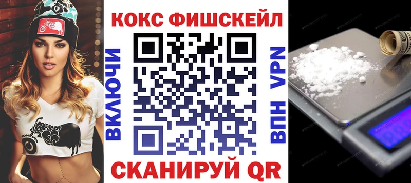 Cocaine 98%  Козьмодемьянск 