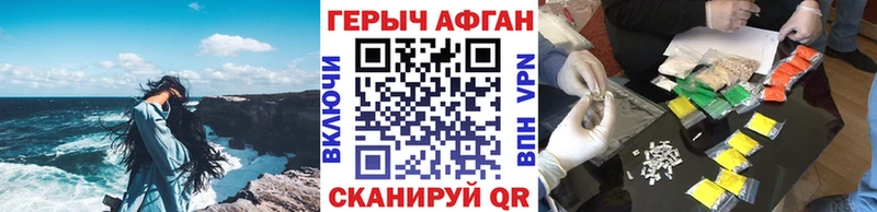 ГЕРОИН белый  как найти закладки  Козьмодемьянск 
