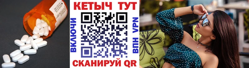 Кетамин VHQ Козьмодемьянск