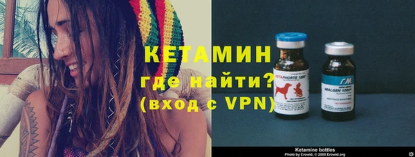 стафф Арсеньев