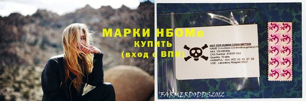 ешки Армянск