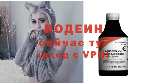 ешки Армянск