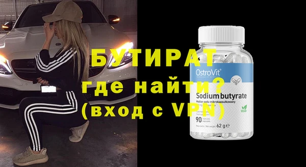 ешки Армянск