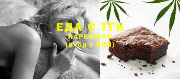 амф Аркадак
