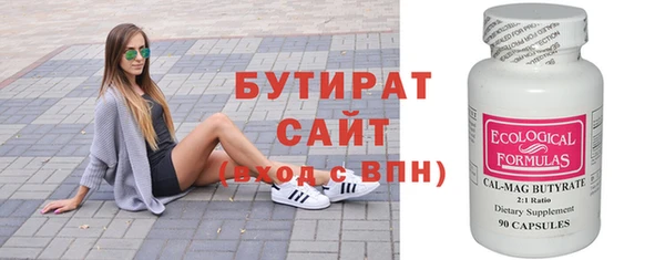 амф Аркадак