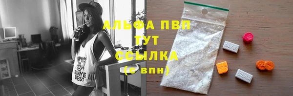ешки Армянск