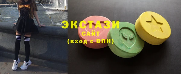 ешки Армянск