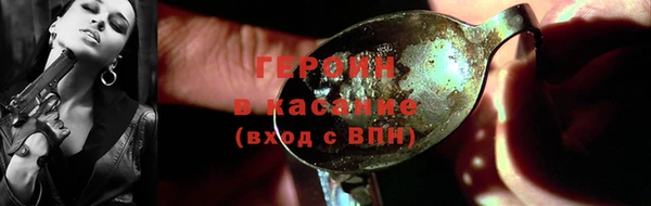 ешки Армянск