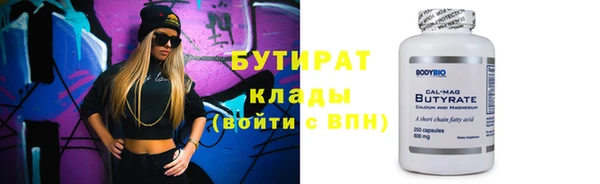 стафф Арсеньев