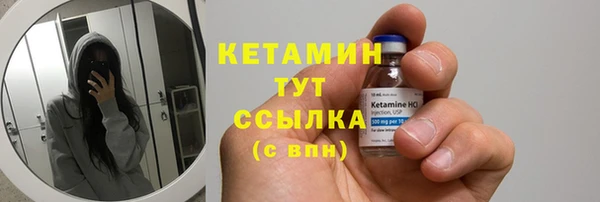 ешки Армянск