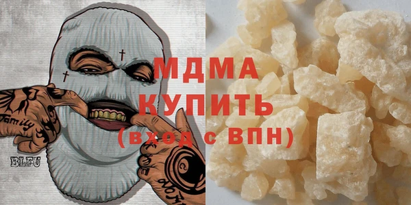 стафф Арсеньев