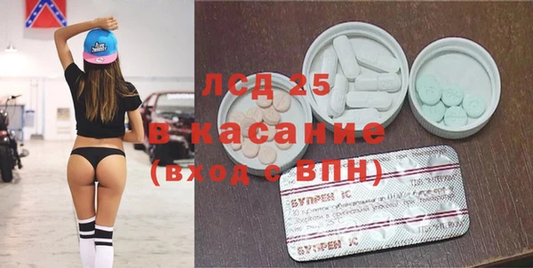 стафф Арсеньев