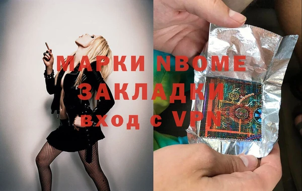 ешки Армянск