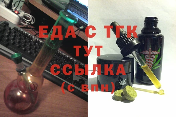 амф Аркадак