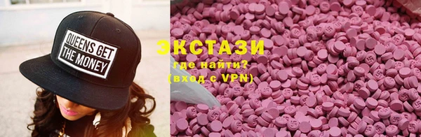 ешки Армянск