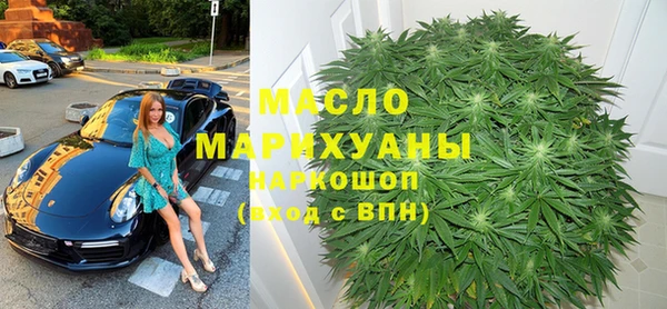 метамфетамин Железногорск-Илимский