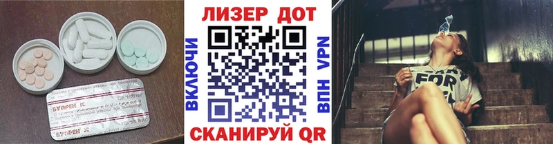 купить   Козьмодемьянск  LSD-25 экстази ecstasy 
