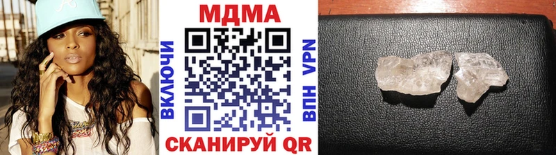 MDMA кристаллы  как найти закладки  Козьмодемьянск 