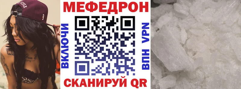MEGA сайт  Козьмодемьянск  МЯУ-МЯУ кристаллы 