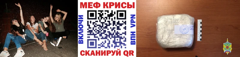 Мефедрон  Козьмодемьянск