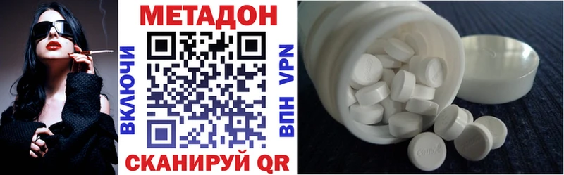 Метадон VHQ  Козьмодемьянск 