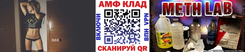 МЕТАМФЕТАМИН Декстрометамфетамин 99.9%  Козьмодемьянск 