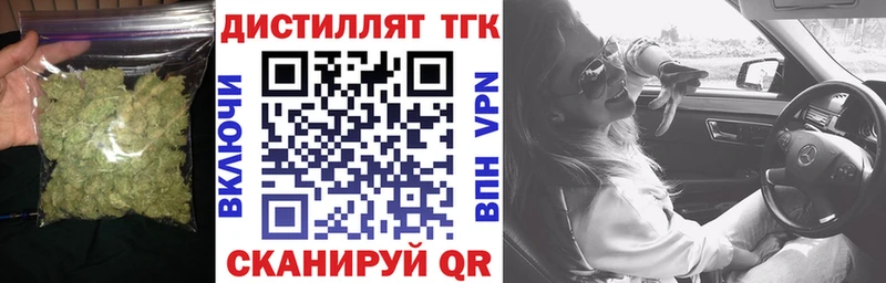 mega ссылки  Козьмодемьянск  Дистиллят ТГК гашишное масло 