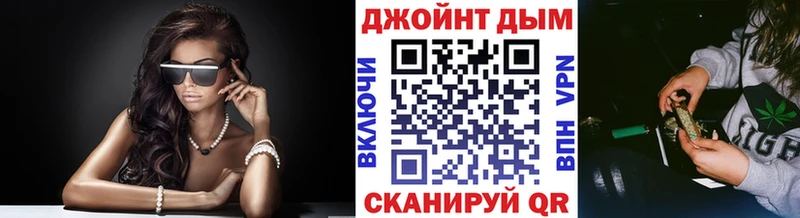 Бошки Шишки конопля Козьмодемьянск