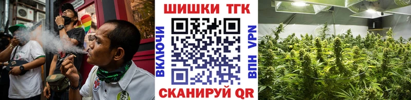 Бошки Шишки гибрид  Козьмодемьянск 